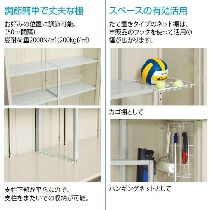 楽天市場】タクボ物置 グランプレステージジャンプ 1879×530×1600 GP 