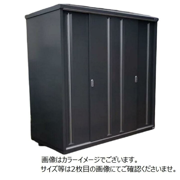 楽天市場】イナバ物置 シンプリー フランネルグレー 一般型(間口132cm 