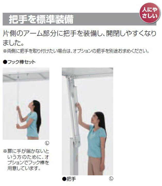 楽天市場】LIXIL(リクシル) 跳ね上げ門扉 オーバードアS3型 手動式 