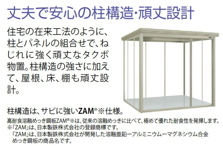楽天市場】タクボ 物置 Mr.トールマンダンディ 大型 多雪型 結露減少型 