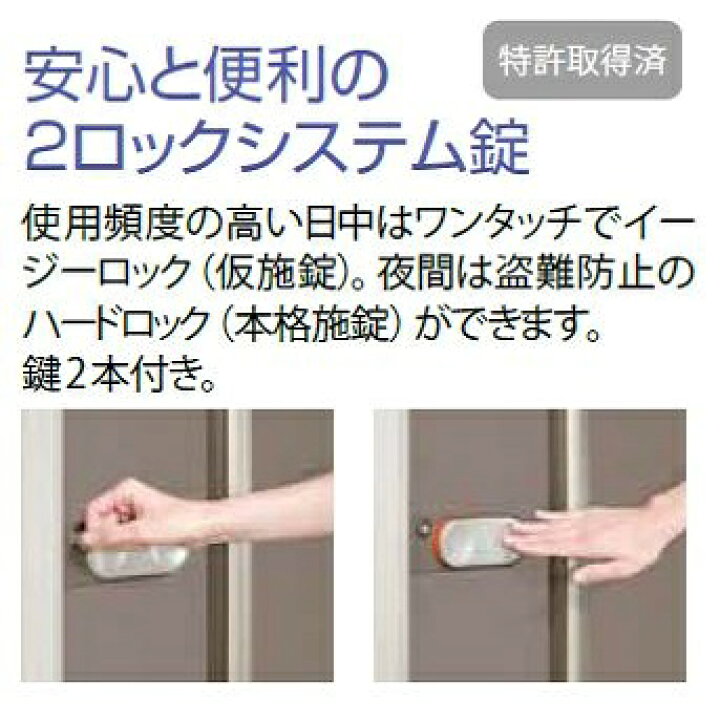 楽天市場】タクボ 物置 Mr.ストックマンダンディ 大型 一般型 2348 