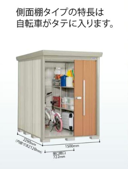 楽天市場】タクボ 物置 Mr.ストックマンダンディ 中型・大型 一般型 