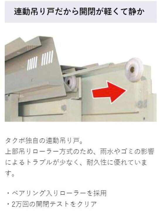楽天市場】タクボ物置 Mr.ストックマン プラスアルファ 一般型 3715 