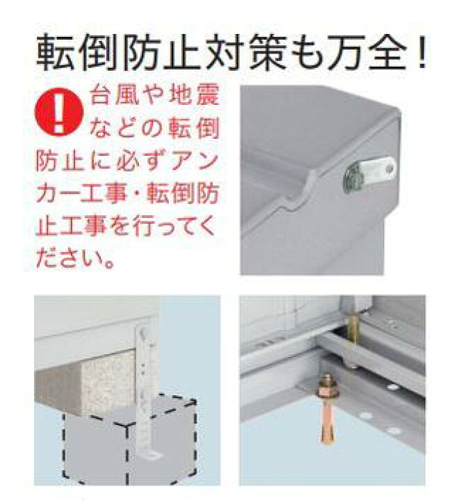 楽天市場】イナバ物置 シンプリー 一般型 1100×415×1603 MJX-114D 屋外 