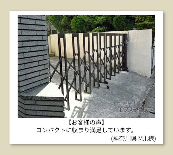 楽天市場】LIXIL リクシル 伸縮門扉 / カーゲート アルシャインII L型 