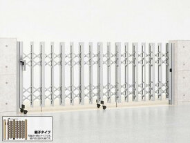 楽天市場 伸縮門扉 工事の通販 楽天市場 伸縮門扉 工事の通販