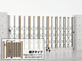 楽天市場 伸縮門扉 工事の通販 楽天市場 伸縮門扉 工事の通販