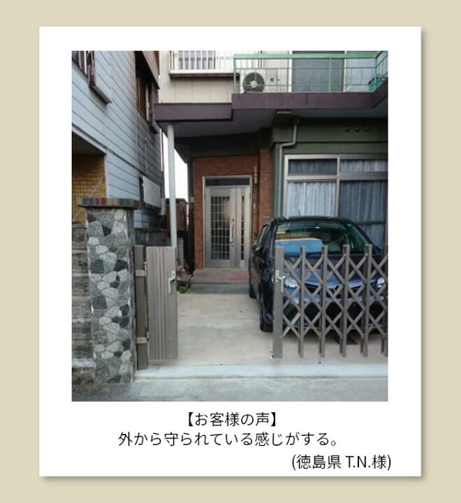 楽天市場】LIXIL リクシル TOEX アコーディオン門扉 伸縮門扉QA HG型 