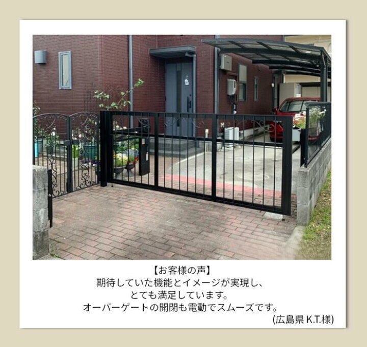 楽天市場】LIXIL(リクシル) 跳ね上げ門扉 オーバードアS ラフィーネ 