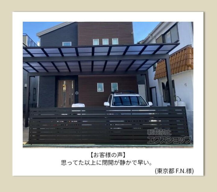 楽天市場】LIXIL(リクシル) 跳ね上げ門扉 ワイドオーバードアS5型 電動 