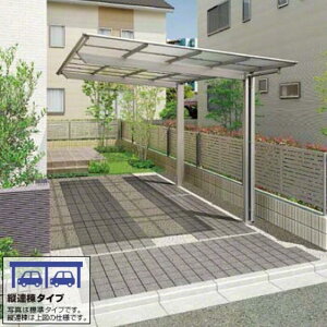 LIXIL NV J[|[g 2p lXJF cA 䕗⏞tyō݁z