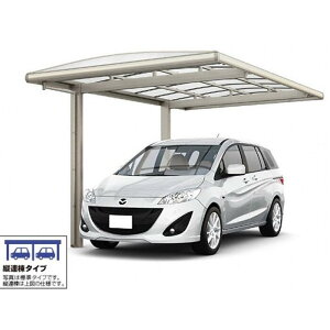 LIXIL リクシル カーポート 2台用 フーゴAプラス 縦連棟 台風補償付【消費税込み】