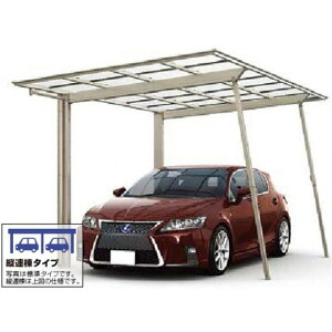 LIXIL リクシル カーポート 2台用 フーゴF 縦連棟 積雪40cm 耐雪風圧強化パッケージ【消費税込み】