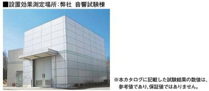 楽天市場】【部材込み/本体のみ可】積水樹脂 フェンス めかくし塀V型 