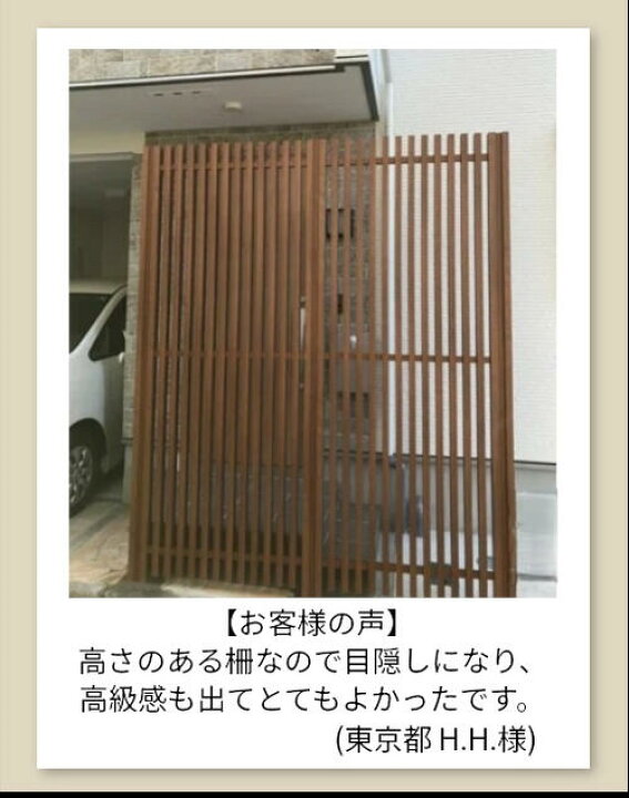 楽天市場】【部材込み/本体のみも可】三協アルミ 縦格子フェンス 