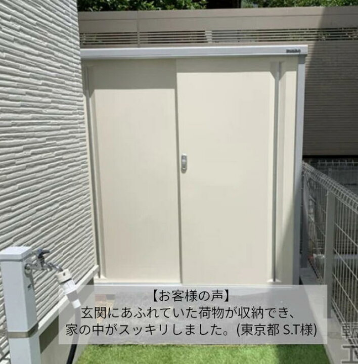 楽天市場】イナバ物置 シンプリー MJX-094B 900×415×1103 一般型 小型 