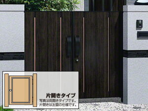 三協アルミ ラグレシア2型 片開き ゲート・門扉 ドア 玄関 門 おしゃれ 三協立山【税込】