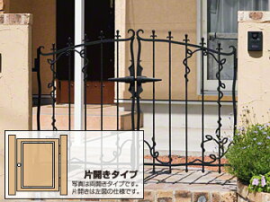 三協アルミ プロヴァンス5型 片開き ゲート・門扉 ドア 玄関 門 おしゃれ 三協立山【税込】