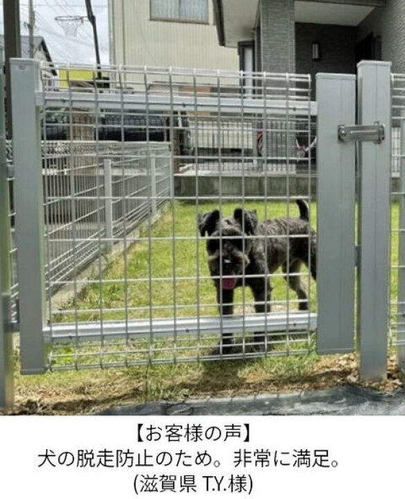 楽天市場】三協アルミ 門扉 ユメッシュ HR型 ドア 片開き (三協立山 