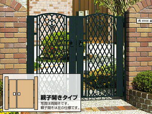三協アルミ ジョイラルA型 両開き親子 ゲート・門扉 ドア 玄関 門 おしゃれ 三協立山【税込】