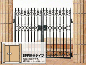 三協アルミ ファンセル5型 両開き親子 ゲート・門扉 ドア 玄関 門 おしゃれ 三協立山【税込】