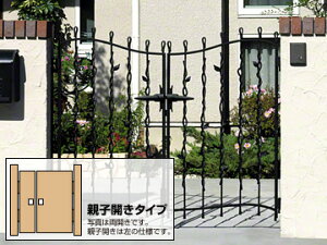 三協アルミ プロヴァンス6型 両開き親子 ゲート・門扉 ドア 玄関 門 おしゃれ 三協立山【税込】