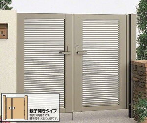 四国化成 クレディ門扉 1型 横細格子 両開き親子 ゲート・門扉 ドア【消費税込み】