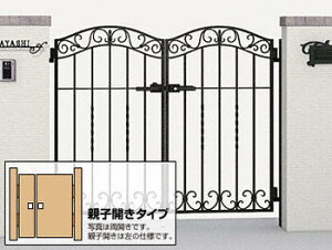 LIXIL リクシル TOEX ラフィーネ門扉4型 両開き親子 ゲート・門扉 ドア 玄関 門 おしゃれ【税込】