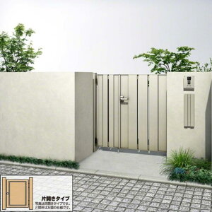 YKK AP ルシアス 門扉 TS4型 たてスリット 片開き アルミ色 ドア【税込】