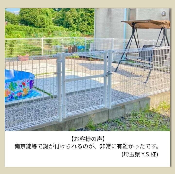 楽天市場】積水樹脂 メッシュフェンスG10 門扉 庭門 片開き 門扉  