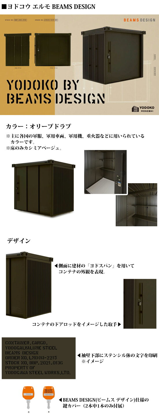 楽天市場 | エクステリアTAMA 楽天市場店 - デザイン物置でお庭を 