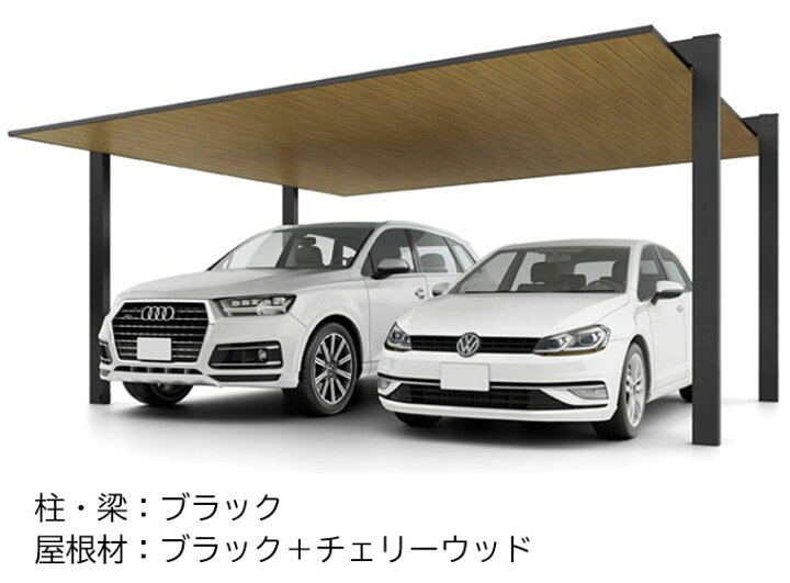 楽天市場】カーポート カーポートSC ラッピング形材色 (木調色) 2台用 