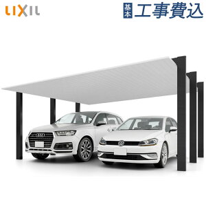 LIXIL J[|[gSC 1500 A~`ސF 2p LIXIL ϐϐ50cm^Cv y {H z Ch Ht NV ( J[|[g SC Ԍ ԏ  K[W A~ ԗpK[W A~J