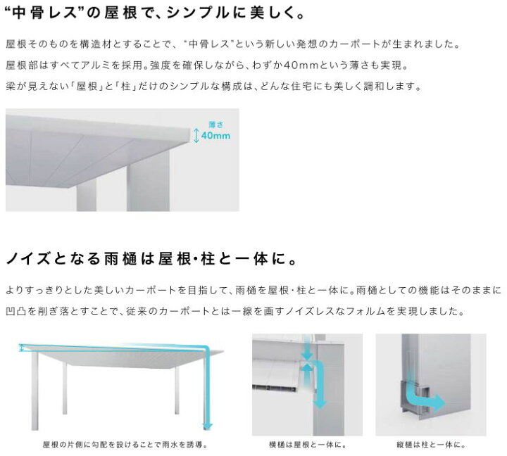 楽天市場】カーポート 1台用 工事付 カーポートSC アルミ形材色 間口24 
