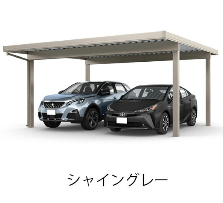 楽天市場】カーポート 2台用 LIXIL カーポートST 3000タイプ 55-60 