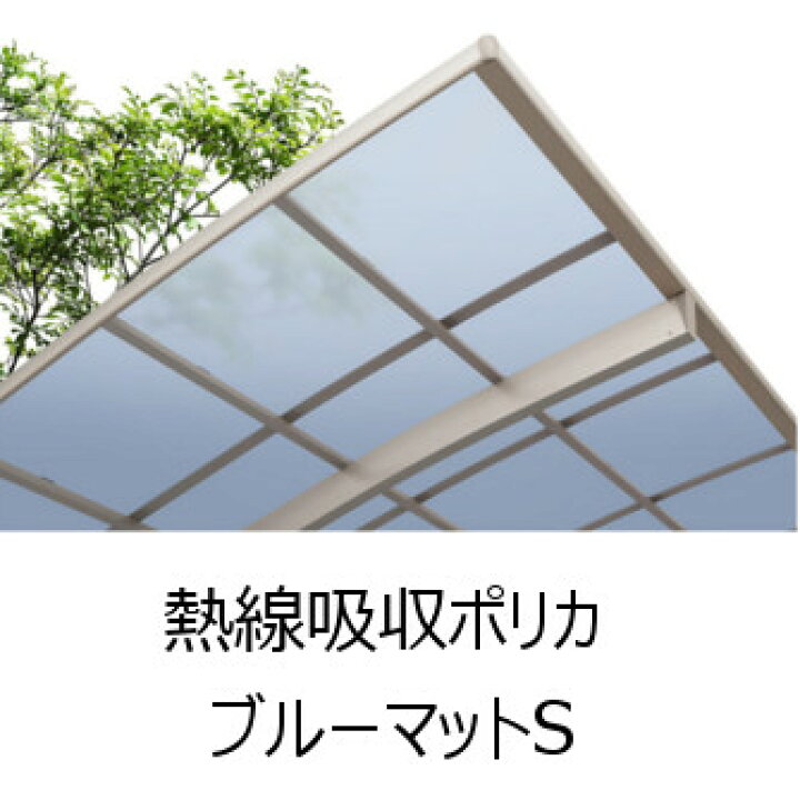 楽天市場】カーポート 3台用 LIXIL フーゴF 基本タイプ ポリカ屋根材 