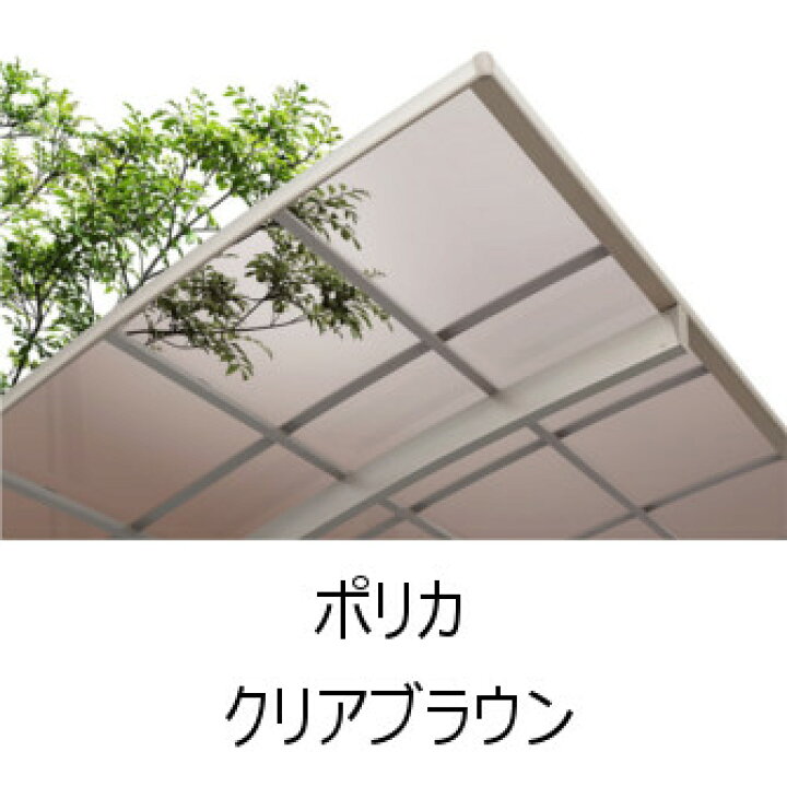 楽天市場】カーポート 1台用 工事付 ネスカR リクシル 【 基本工事費 
