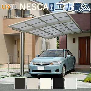 リクシル ガレージの人気商品 通販 価格比較 価格 Com