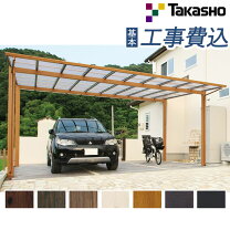 楽天市場】カーポート 屋根材（収納台数2台）の通販