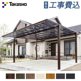 Ex Tama Garage Parking Lot Roof Aluminum Garage Flat Grain Of