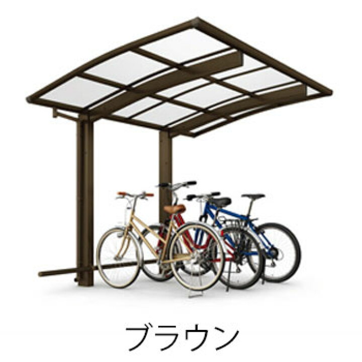 楽天市場】【楽天リフォーム認定商品】 サイクルポート 工事付 