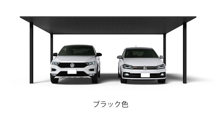 楽天市場】カーポート 2台用 工事費込み プレーンルーフ 600タイプ 