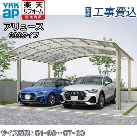 楽天市場 カーポート 屋根材の通販