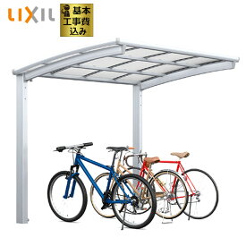 楽天市場 カーポート 自転車置き場の通販