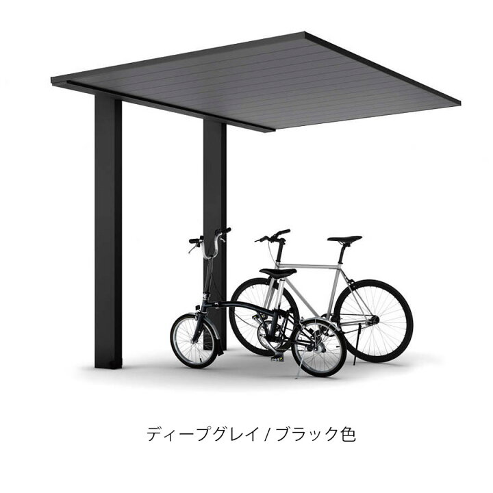 楽天市場】サイクルポート プレーンルーフミニ 600タイプ 単体 本体 + 