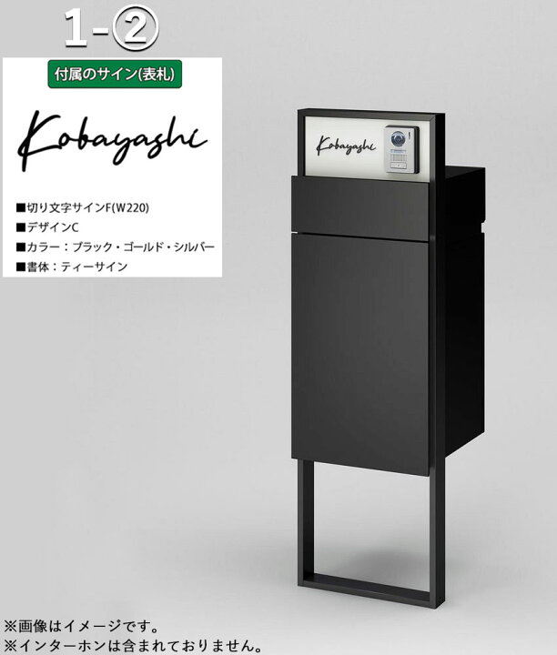 楽天市場】機能門柱 宅配ボックス 表札 LIXIL 機能門柱FF セット1 前 