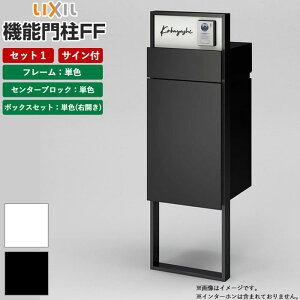 �@�\�和 ��z�{�b�N�X �\�D LIXIL �@�\�和FF �Z�b�g1 �O������o�� �T�C������ �y ���i�̂� �z ���N�V�� �X�֎� �{�b�N�X�Z�b�gKN �G�N�X�|�X�gKN �P�F �\�D�t ���փ|�X�g �|�X�g��̌^ �|