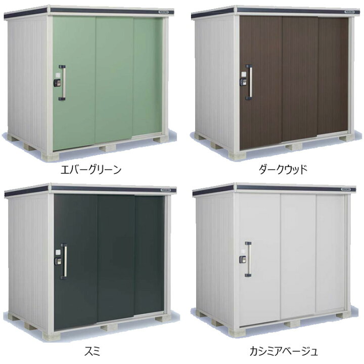 楽天市場】【楽天リフォーム認定商品】 ヨド物置 エルモ LMD-1522 