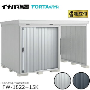 Ciou tH^ EBY FORTA WITH ʌ^ Ԍ3430mm×s2390mm y Wgt g܂ z Cio u O ^C ] oCN [ K[W ]Ԓu ֏ ̌^ q