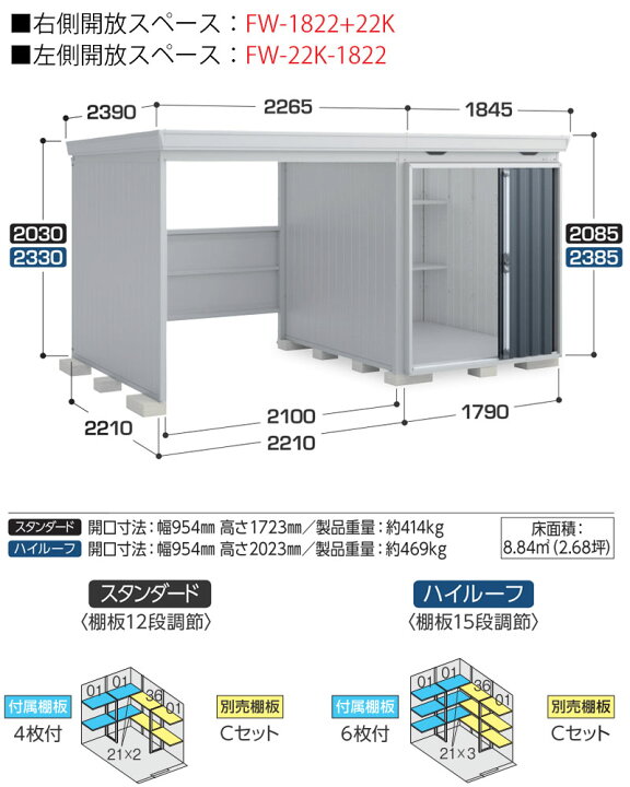 楽天市場】イナバ物置 フォルタウィズ フランネルグレー 一般型 